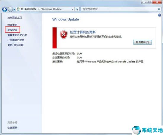 w10系統(tǒng)更新失敗(win7系統(tǒng)更新失敗)