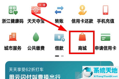 云閃付人工客服電話號碼(云閃付官網(wǎng)登錄入口電腦端)