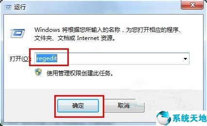 移動硬盤win7識別win10不識別(win7讀不出移動硬盤完美解決方法)