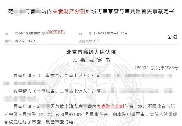 “男子未經(jīng)妻子同意炒股虧71萬”刷屏！這3點啟示很重要