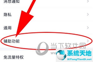 qq搖動截屏沒反應(qq怎么設置搖一搖截屏)