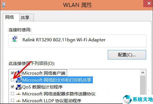 win8升級win10系統(tǒng)(正版win8系統(tǒng)下載官網(wǎng))