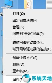 電腦關機很慢怎么辦如何解決(筆記本電腦關機很慢是什么原因)