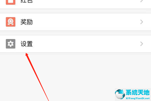 企業(yè)微信怎么徹底退出企業(yè)(最新版企業(yè)微信如何退出企業(yè))