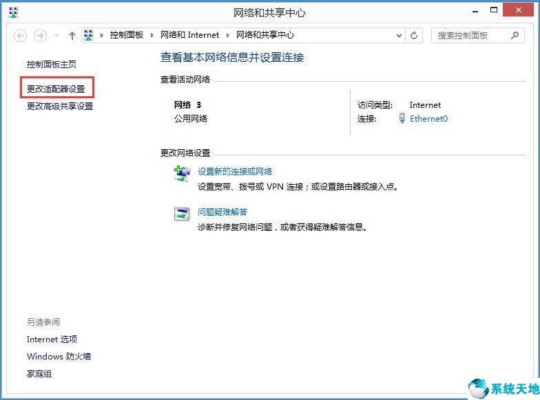 win8升級win10系統(tǒng)(正版win8系統(tǒng)下載官網(wǎng))