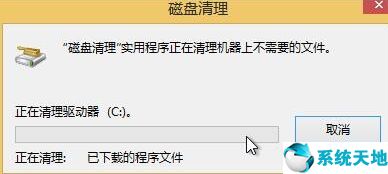 win8系統(tǒng)清理系統(tǒng)垃圾(win7系統(tǒng)怎么清理c盤(pán))