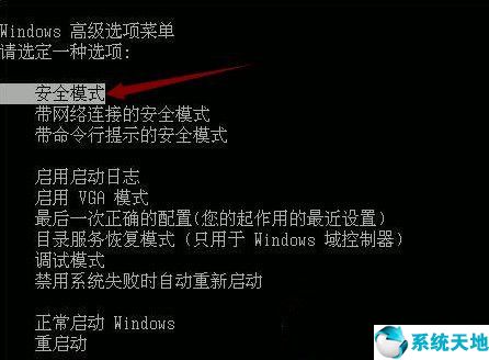 電腦藍(lán)屏開不了機怎么辦0x0000007b(0x0000008e藍(lán)屏代碼是什么意思)