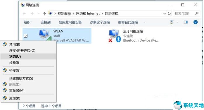 如何找wifi的密碼(win10怎么看wifi密碼忘了怎么辦)