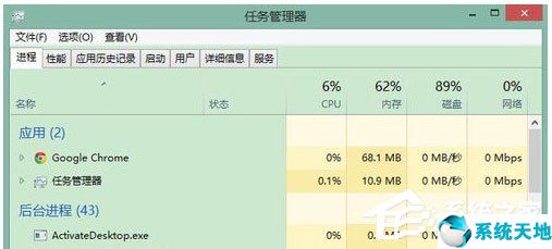 磁盤占用率100%怎么解決(win10磁盤占用率100%如何解決)