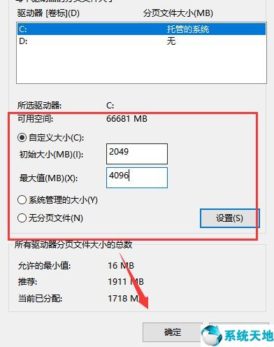 電腦關(guān)機很慢怎么辦如何解決(筆記本電腦關(guān)機很慢是什么原因)