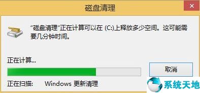 win8系統(tǒng)清理系統(tǒng)垃圾(win7系統(tǒng)怎么清理c盤(pán))