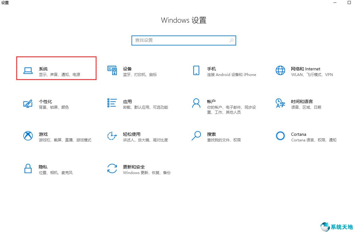 清理c盤(pán)垃圾文件win10虛擬內(nèi)存(清理電腦c盤(pán)垃圾文件win10)