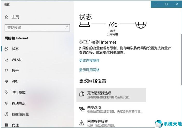 如何找wifi的密碼(win10怎么看wifi密碼忘了怎么辦)