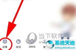 qq搖動截屏沒反應(yīng)(qq怎么設(shè)置搖一搖截屏)