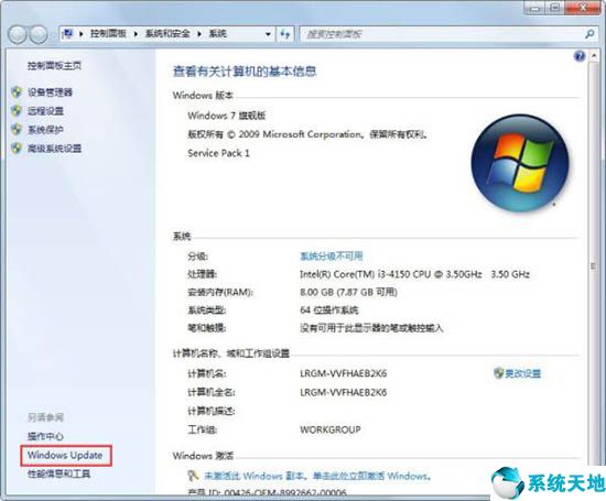 w10系統(tǒng)更新失敗(win7系統(tǒng)更新失敗)