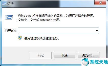 Win7系統(tǒng)如何設(shè)置啟動項