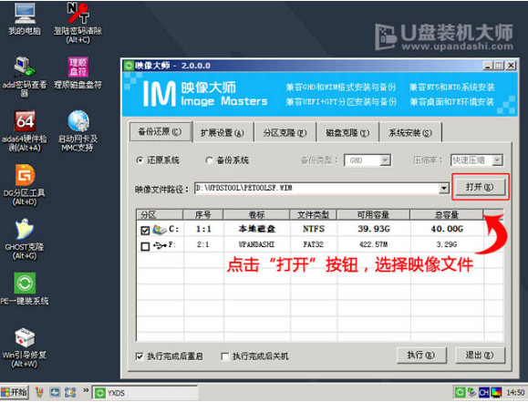 電腦u盤重裝系統(tǒng)教程win10(電腦黑屏怎么重裝win10系統(tǒng))