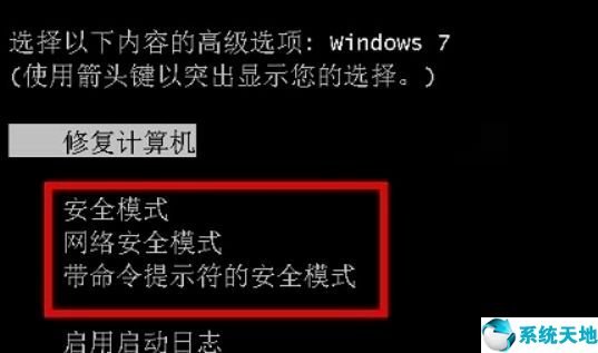 電腦安全模式怎么進(jìn)去(電腦安全模式怎么進(jìn)入win10)