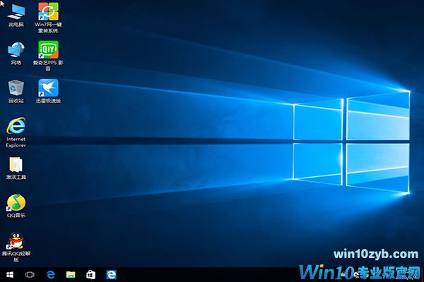 Win10專業(yè)版iso下載_Win10 64位專業(yè)版iso下載