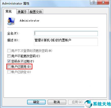 win7電腦服務(wù)全部禁用了怎么恢復(fù)(筆記本電腦win7賬戶被停用怎么辦)