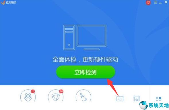 win10重裝后聲音出現(xiàn)叉號(hào)(筆記本重裝win10系統(tǒng)沒聲音)