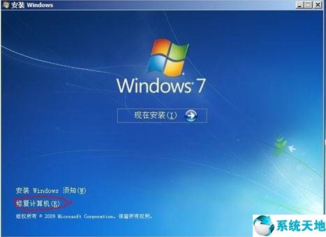 windows7沒有備份怎么還原c盤(win7怎么備份還原c盤)