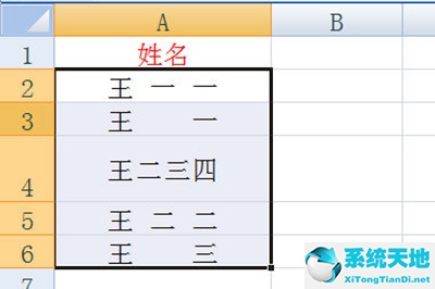 excel表格圖片怎么對齊到單單元格(excel單元格名字對齊)