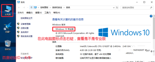 Win10專業(yè)版iso下載_Win10 64位專業(yè)版iso下載