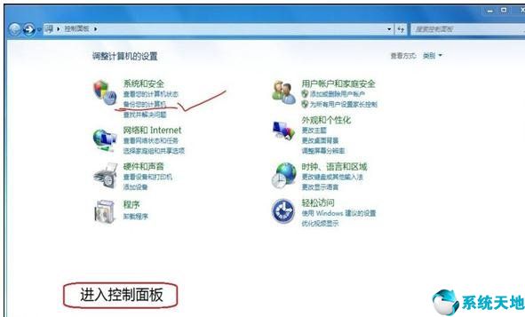 windows7沒(méi)有備份怎么還原c盤(pán)(win7怎么備份還原c盤(pán))