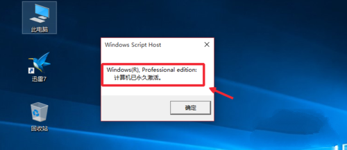 Win10專業(yè)版iso下載_Win10 64位專業(yè)版iso下載