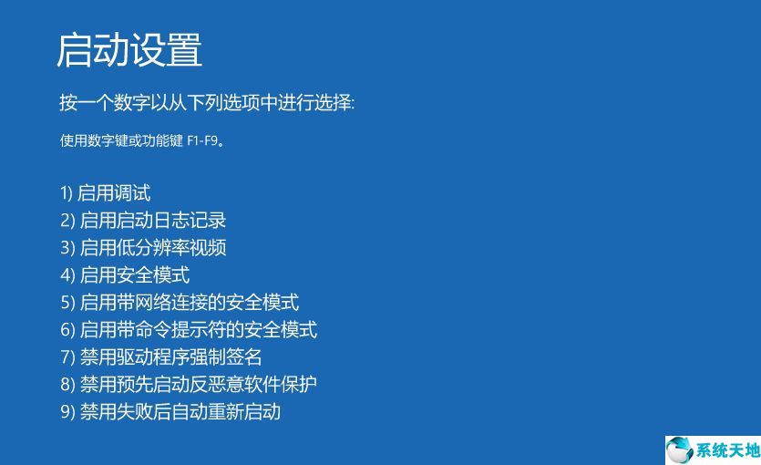 電腦安全模式怎么進去(電腦安全模式怎么進入win10)