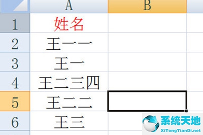 excel表格圖片怎么對(duì)齊到單單元格(excel單元格名字對(duì)齊)