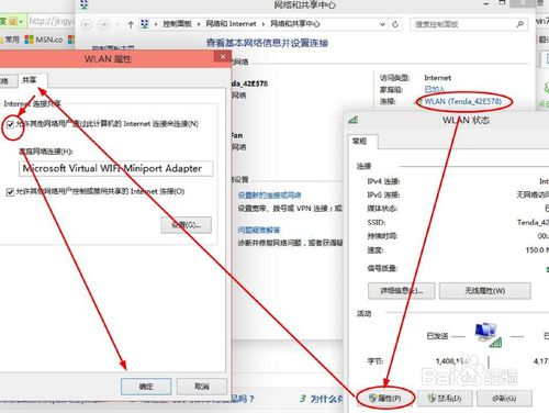 筆記本電腦設(shè)置wifi熱點(diǎn)(筆記本怎么設(shè)置wifi熱點(diǎn))