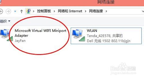 筆記本電腦設(shè)置wifi熱點(diǎn)(筆記本怎么設(shè)置wifi熱點(diǎn))