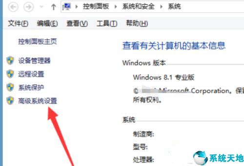 win10英雄聯(lián)盟閃退怎么修復(英雄聯(lián)盟退出游戲時卡屏)