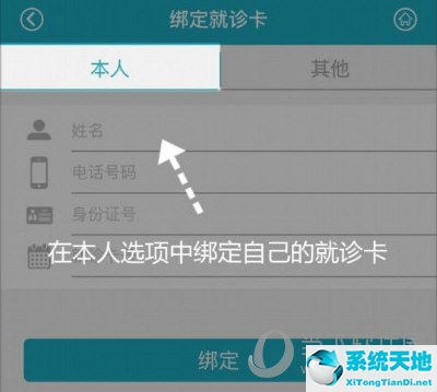 如何把孩子的社?？ǜ笕说慕壎ㄔ谝黄?社保卡綁定的銀行卡怎么查詢)