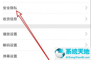 一個嗶哩嗶哩賬號可以同時登陸幾個設(shè)備(嗶哩嗶哩無法登陸)