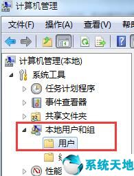 win7電腦服務(wù)全部禁用了怎么恢復(fù)(筆記本電腦win7賬戶被停用怎么辦)