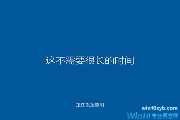 Win10專業(yè)版iso下載_Win10 64位專業(yè)版iso下載