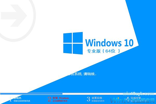 Win10專業(yè)版iso下載_Win10 64位專業(yè)版iso下載