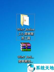 暴風激活工具win7(win7激活工具小馬)