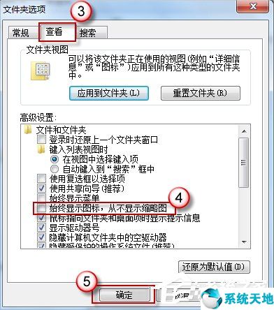 電腦圖片不顯示縮略圖怎么辦(文件夾縮略圖不顯示圖片)