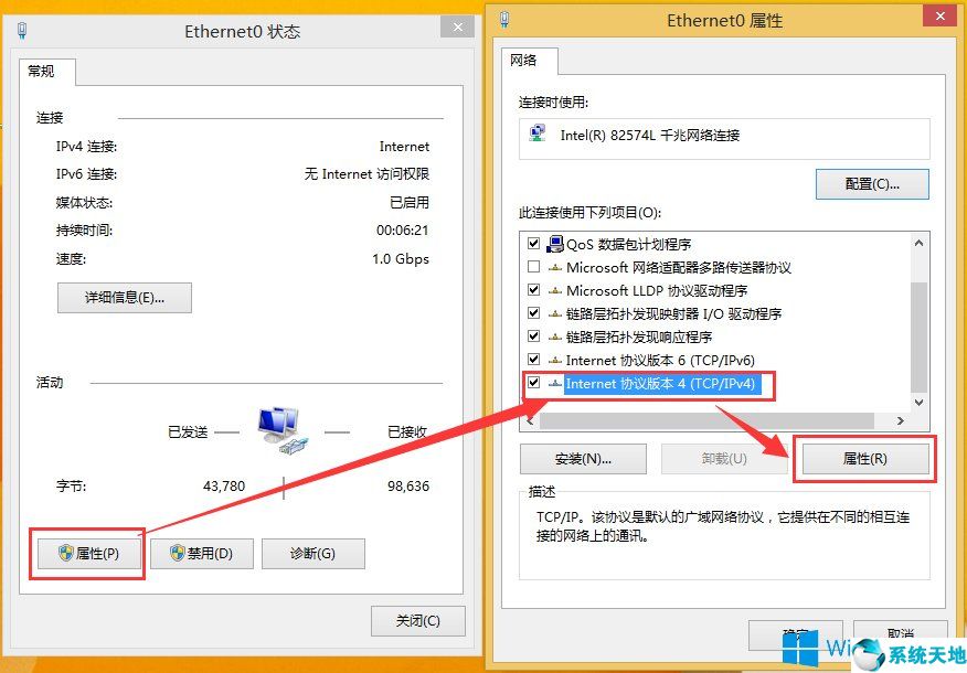 windows激活0x80072efe(win8激活失敗)