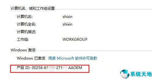 adobe acrobat 9 pro序列號/激活方法(序列號函數(shù)的使用方法)