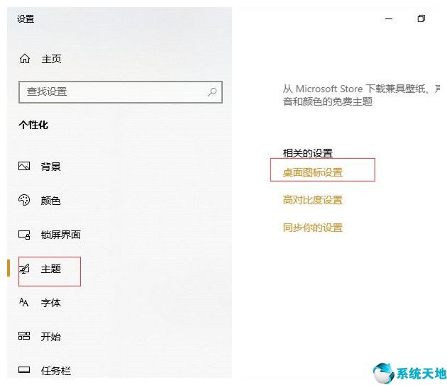 激活windows不顯示(為什么win10激活界面不顯示出來)