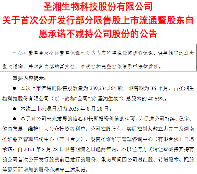 周末利好！又有超30家上市公司宣布回購(gòu)、增持計(jì)劃或進(jìn)展公告