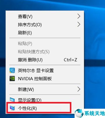 激活windows不顯示(為什么win10激活界面不顯示出來(lái))