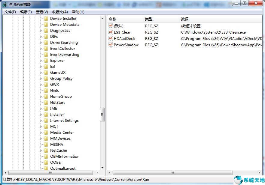 win7旗艦版注冊(cè)表怎么恢復(fù)(win7如何修復(fù)系統(tǒng)的注冊(cè)表)