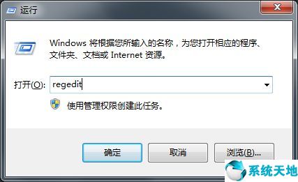 win7不能把文件存在桌面上怎么辦(win7系統(tǒng)放不進去文件)