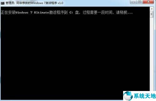 暴風激活工具win7(win7激活工具小馬)